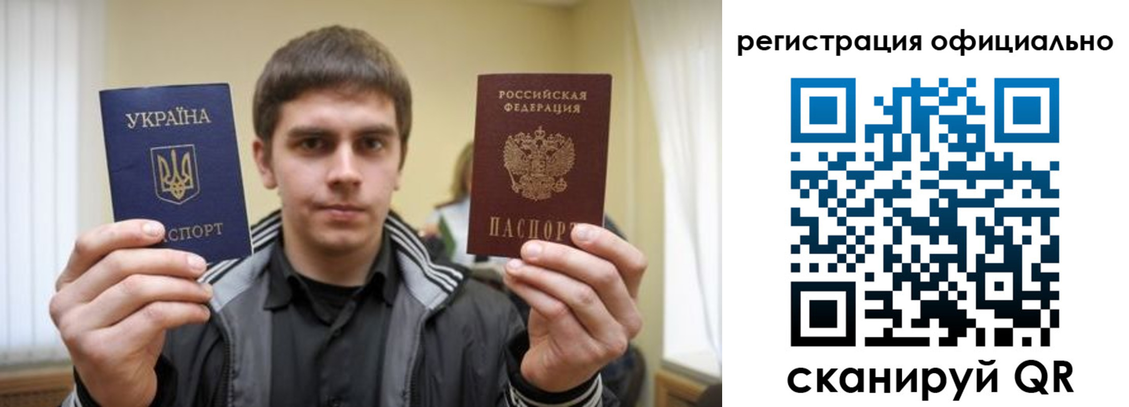 временная регистрация собственник в Юрге