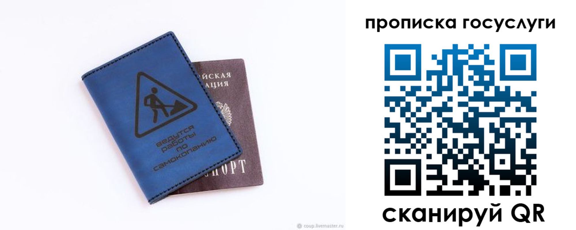 временная регистрация в квартире в Юрге