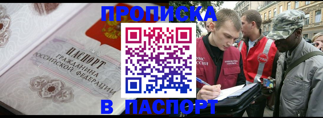 регистрация для дет. сада в Юрге